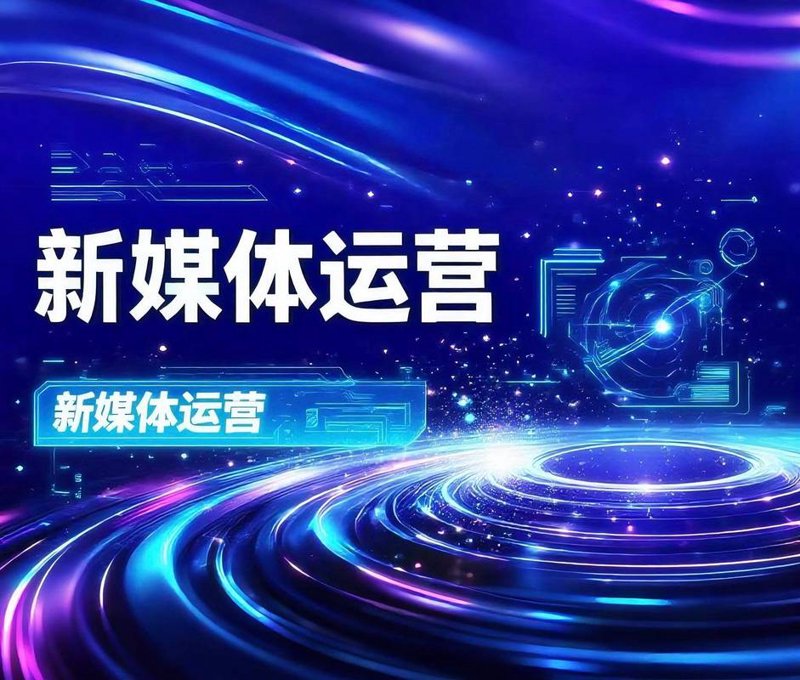 宣传片拍摄：捕捉企业故事的艺术之旅